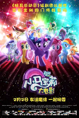 处女座的疯狂